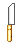 식칼