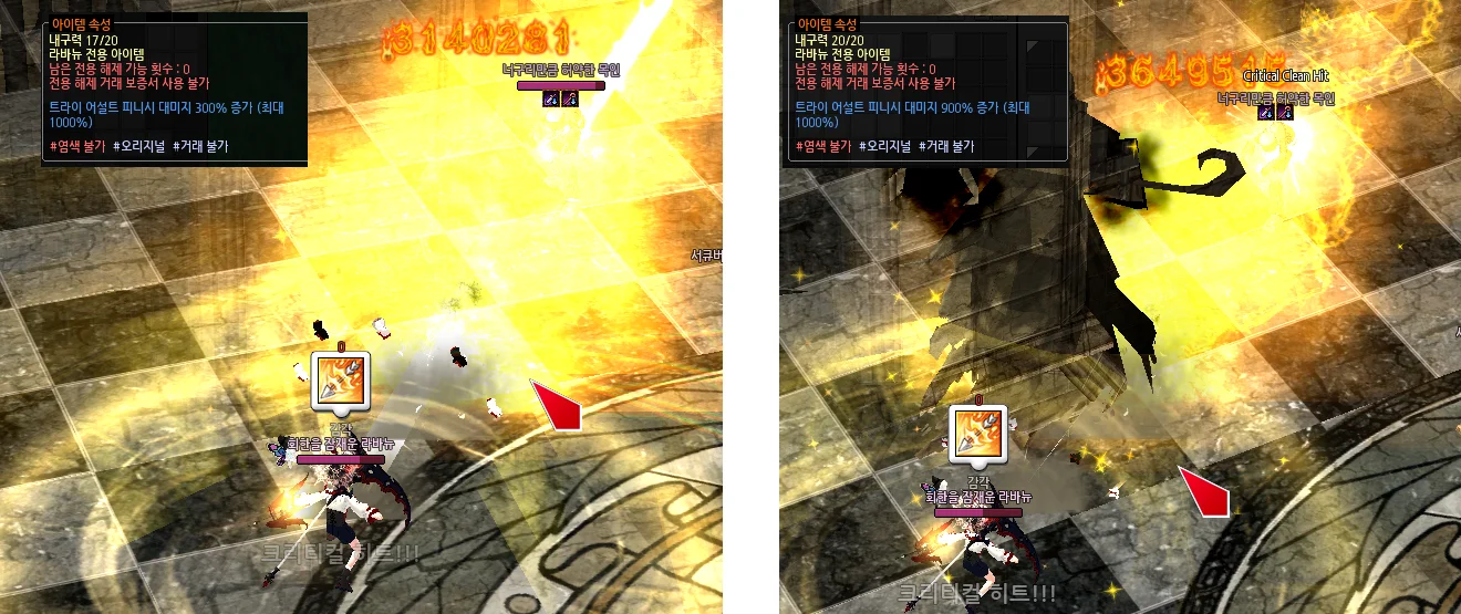 트설트 유물.png