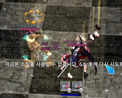 목인2. 방어 7렙 세공.jpg