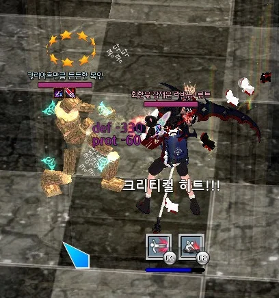 목인3. 보호 5렙 세공.jpg