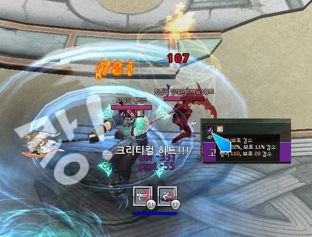 페타크3-1. 노세공 수치 표기.jpg