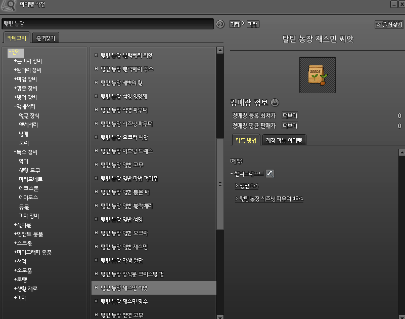 재료 여러 개일 경우 확인.webp