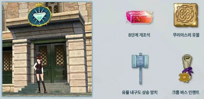 타라 경매장 개선