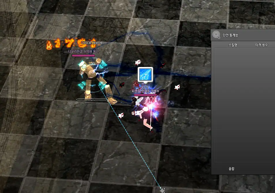 썬더 1타 2플레어.webp