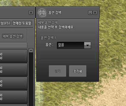 힐링 효과 누락.gif