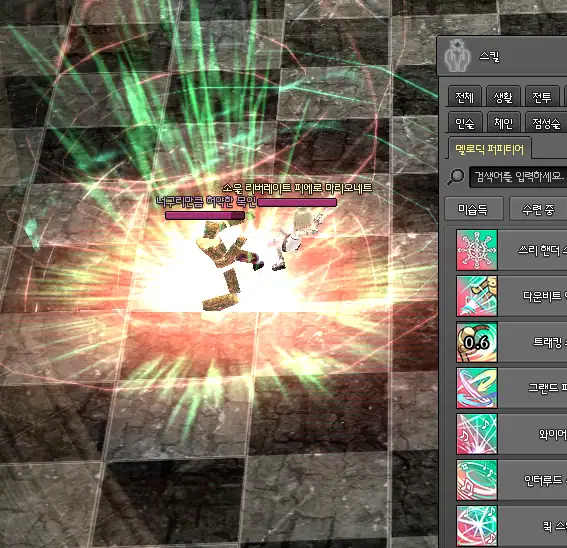 트레깅 스텝.webp