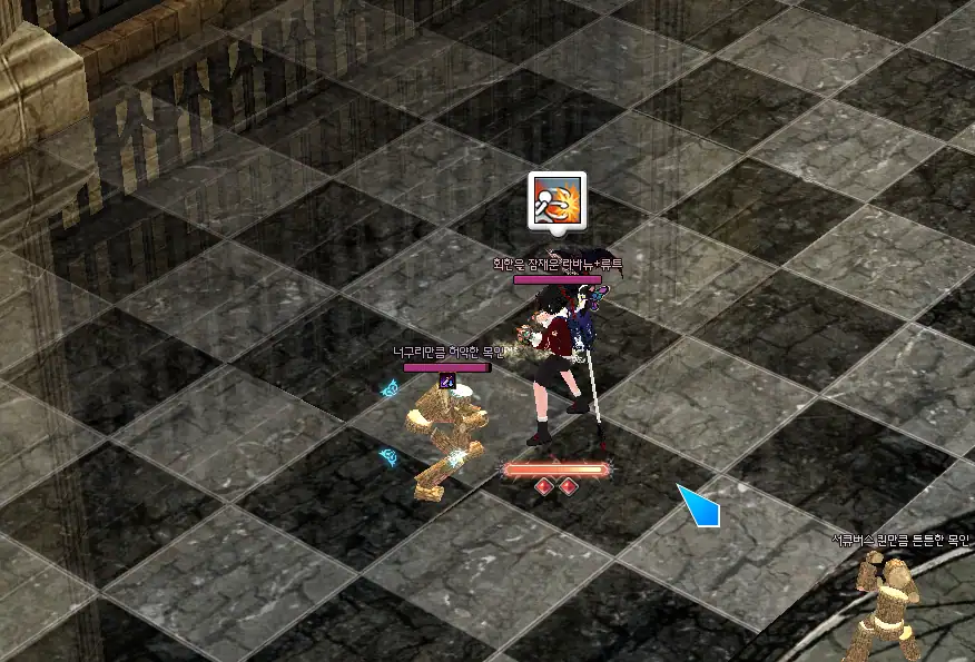 체인 블로우.webp