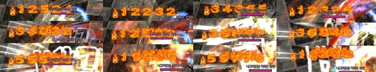 임팩트 다이브 스킬 대미지