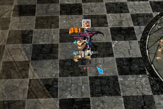 얼티밋 스트라이크.webp