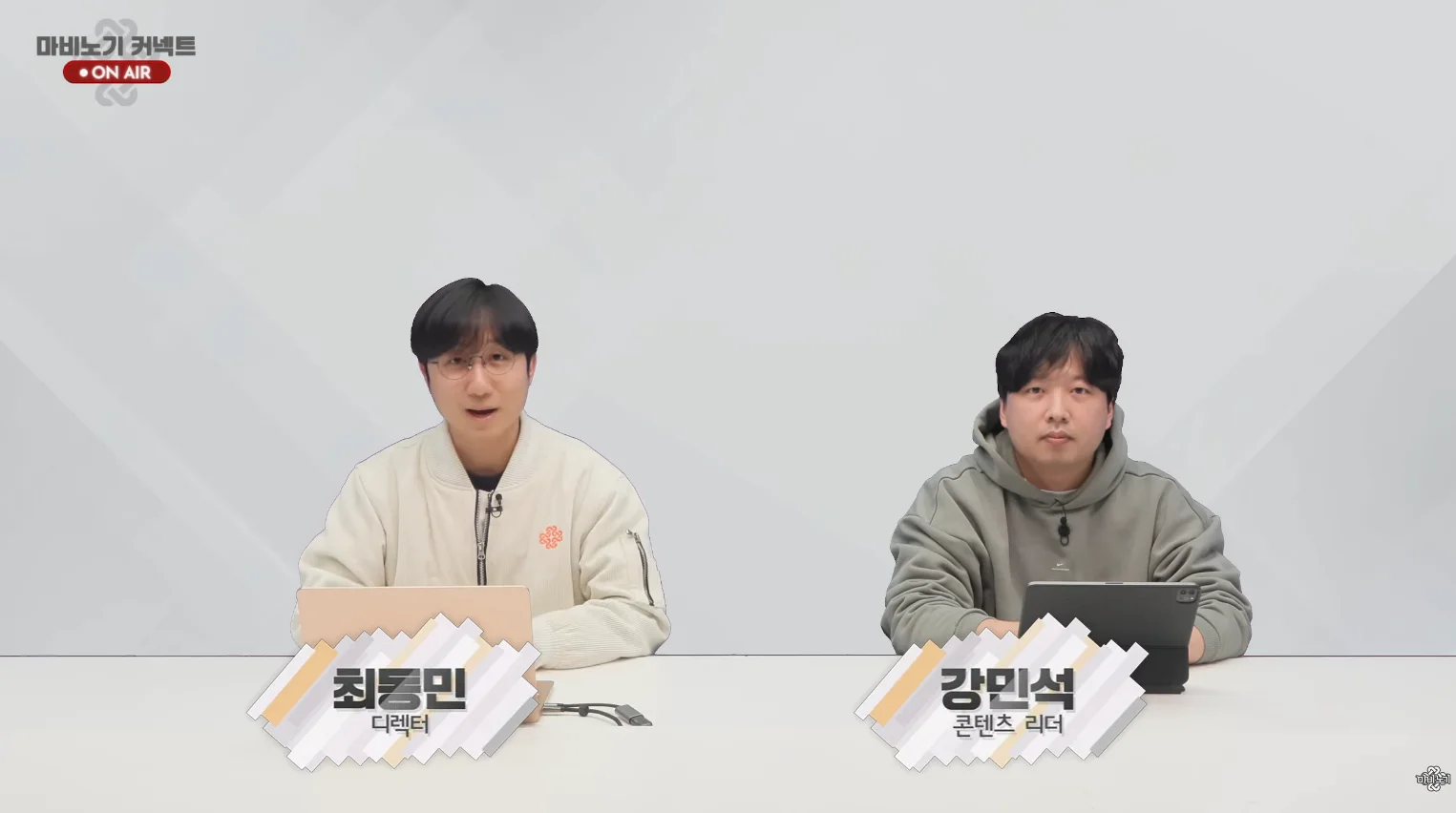 마비노기 최동민 디렉터, 강민석 콘텐츠 리더